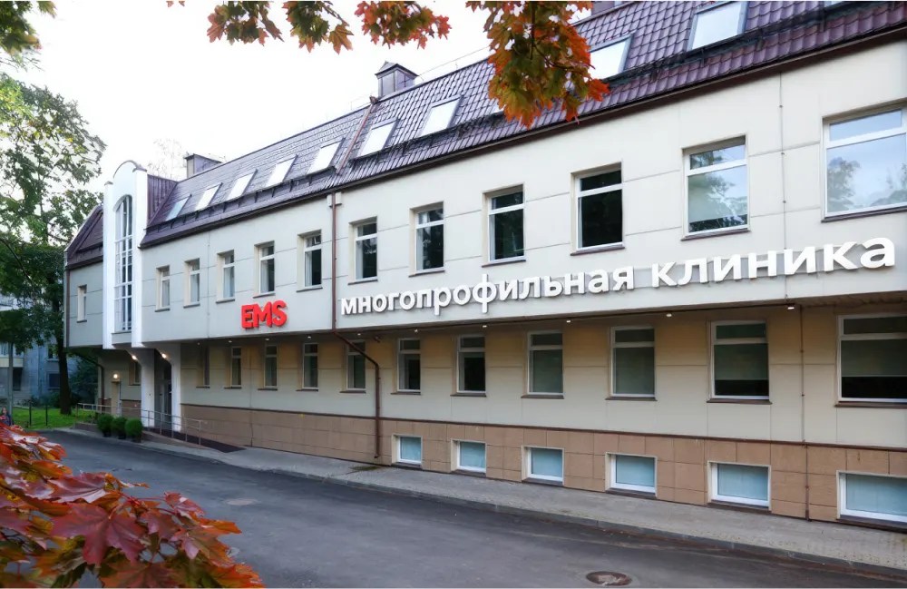 Клиника «EMS»